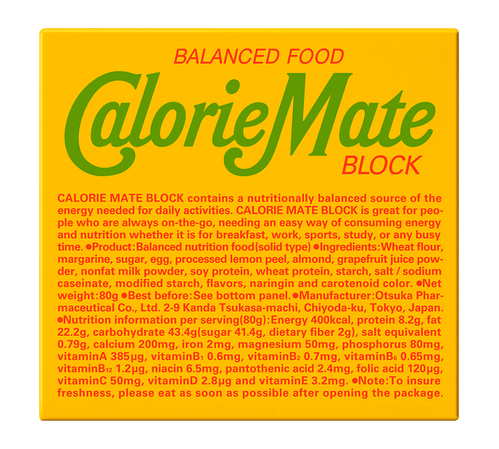 カロリーメイト ブロック フルーツ味