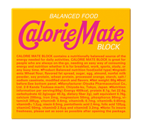 カロリーメイト ブロック メープル味