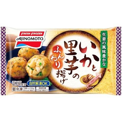 いかと里芋のふんわり揚げ