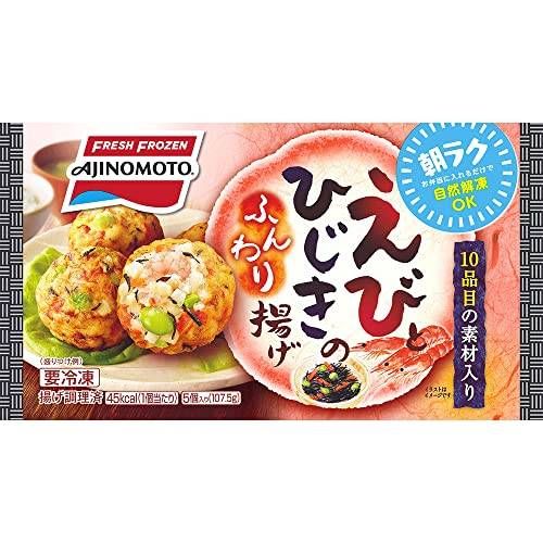 えびとひじきのふんわり揚げ