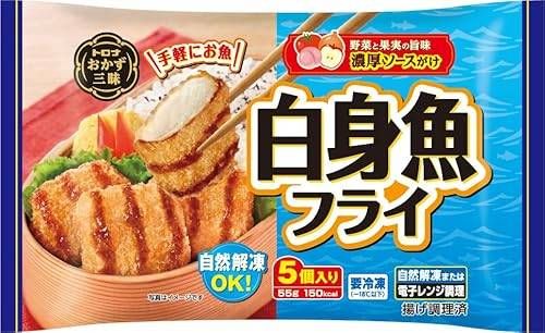 白身魚フライ5個入り