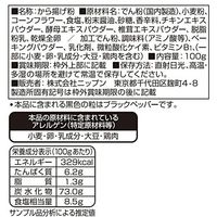 伝説のから揚げ 2枚目