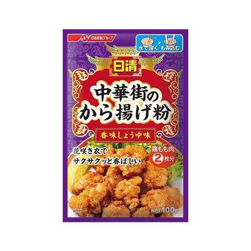中華街のから揚げ粉 香味しょうゆ味 3枚目