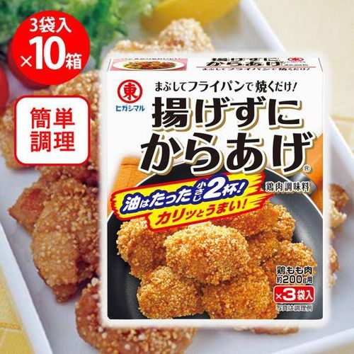 揚げずにからあげ鶏肉調味料 4枚目