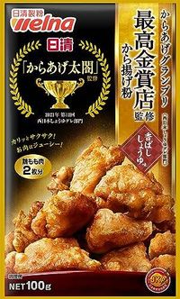 からあげグランプリ最高金賞店監修から揚げ粉 香ばししょうゆ味