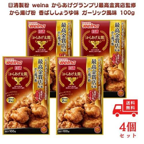 からあげグランプリ最高金賞店監修から揚げ粉 香ばししょうゆ味 3枚目