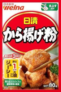 から揚げ粉
