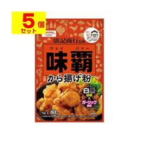 味覇から揚げ粉 3枚目