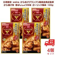 からあげグランプリ最高金賞店監修から揚げ粉 香ばししょうゆ味ガーリック風味 3枚目