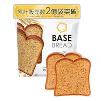 BASE BREAD ミニ食パン・プレーン