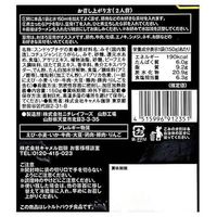 スンドゥブチゲの素 2枚目