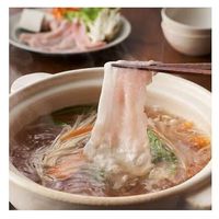 だしを楽しむしゃぶしゃぶ鍋 焼きあご 4枚目