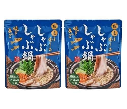 だしを楽しむしゃぶしゃぶ鍋 焼きあご