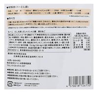 だしを楽しむしゃぶしゃぶ鍋 焼きあご 2枚目