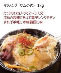 火鍋の素 3枚目