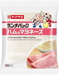 ランチパック ハムマヨネーズ