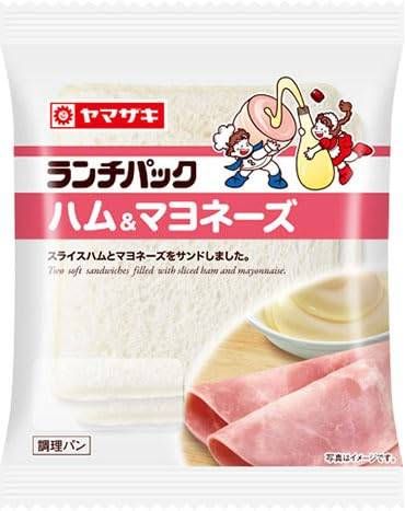ランチパック ハムマヨネーズ