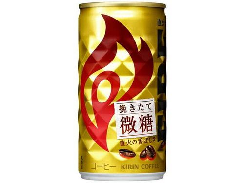 キリン ファイア 挽きたて微糖