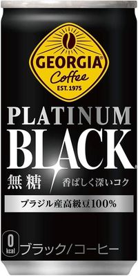 ジョージア プラチナムブラック