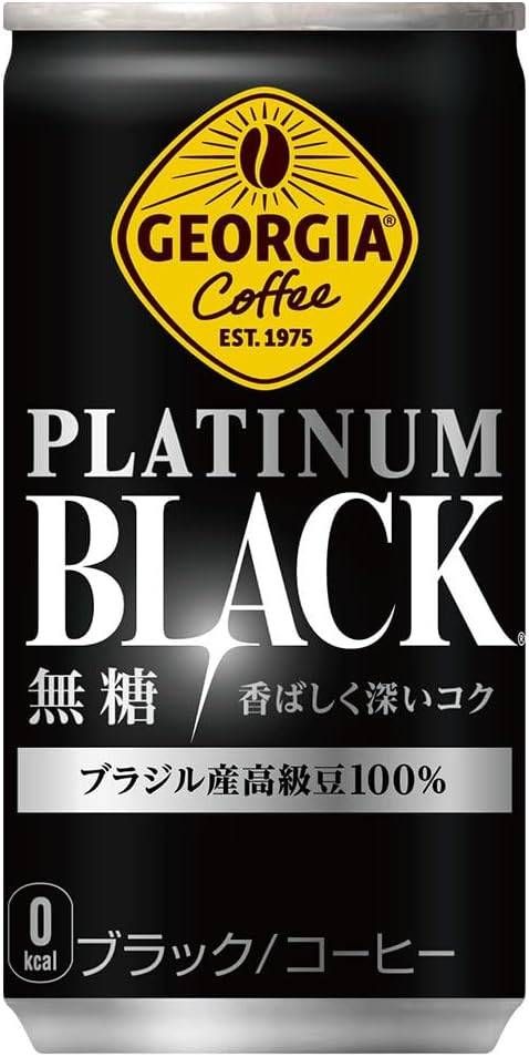 ジョージア プラチナムブラック