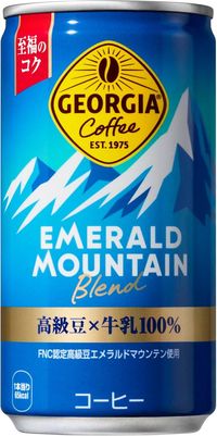 ジョージア エメラルドマウンテンブレンド