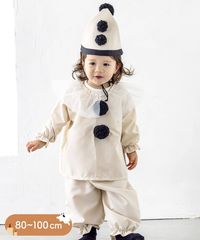 ピエロ衣装セット80100cm