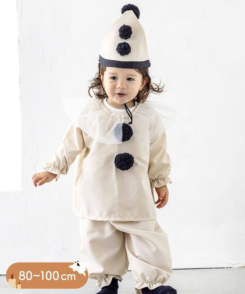 ピエロ衣装セット80100cm