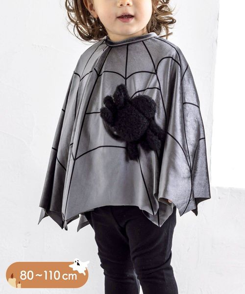 ミニクモクモの巣ポンチョ80110cm