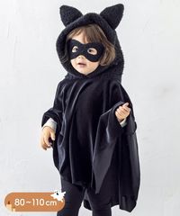 コウモリポンチョ80110cm