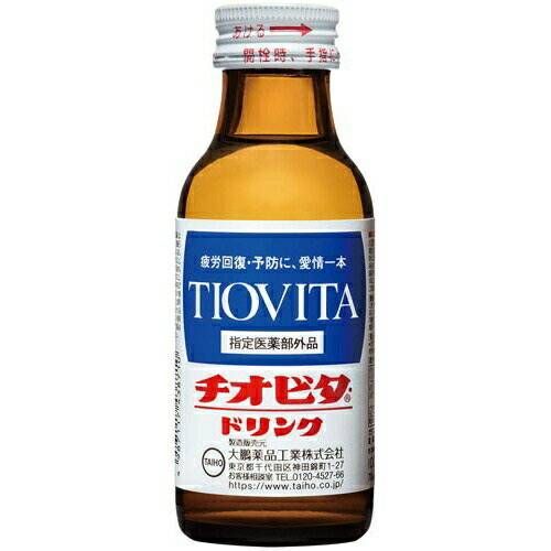 チオビタ・ドリンク