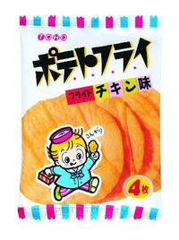 ポテトフライ フライドチキン味
