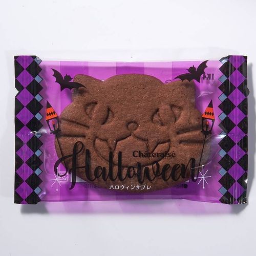 ハロウィンサブレ 黒ねこ
