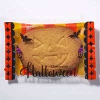 ハロウィンサブレ かぼちゃ