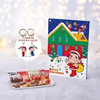 クリスマスアドベントカレンダー