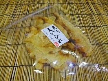 エイヒレの炙り 2枚目