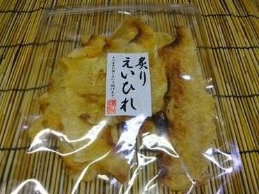 エイヒレの炙り 3枚目