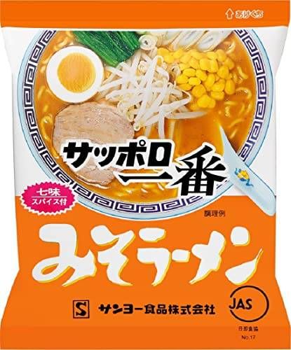 サッポロ一番 みそラーメン