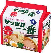 サッポロ一番 しょうゆ味 3枚目