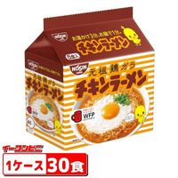 チキンラーメン 3枚目
