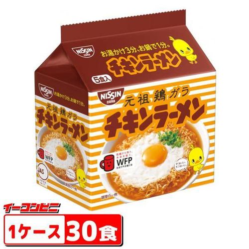 チキンラーメン 3枚目