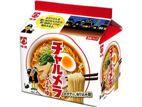 明星 チャルメラ しょうゆラーメン 2枚目