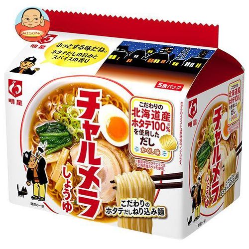 明星 チャルメラ しょうゆラーメン 3枚目