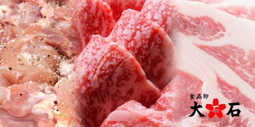 肉屋大石の定期便
