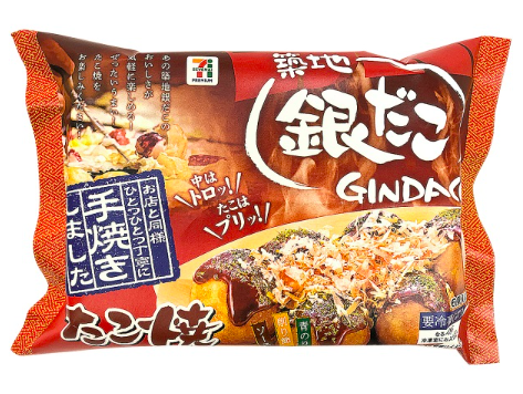 築地銀だこ たこ焼 6個入