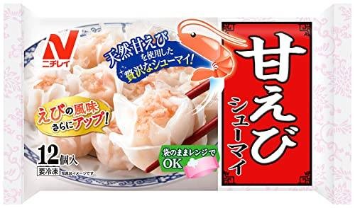 冷凍焼売の人気ランキングTOP10!スーパーで買えるおすすめシュウマイ ...