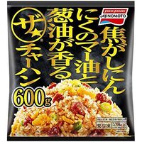 ザ★®チャーハン