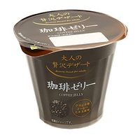 大人の贅沢デザート 珈琲ゼリー