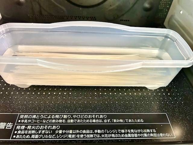 そうめんの入ったレンジパスタ容器をレンジ加熱する様子