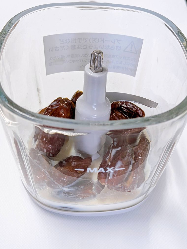 フードプロセッサーに入れた豆乳とドライデーツ