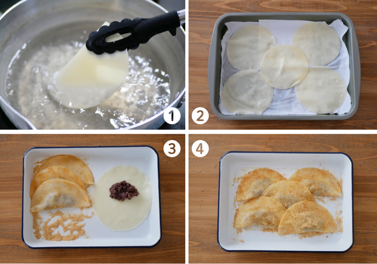餃子の皮で作る生八ンツ橋風の作り方・調理手順